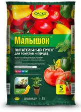 Грунт для томатов и перцев ФАСКО® "МАЛЫШОК"(5Л)