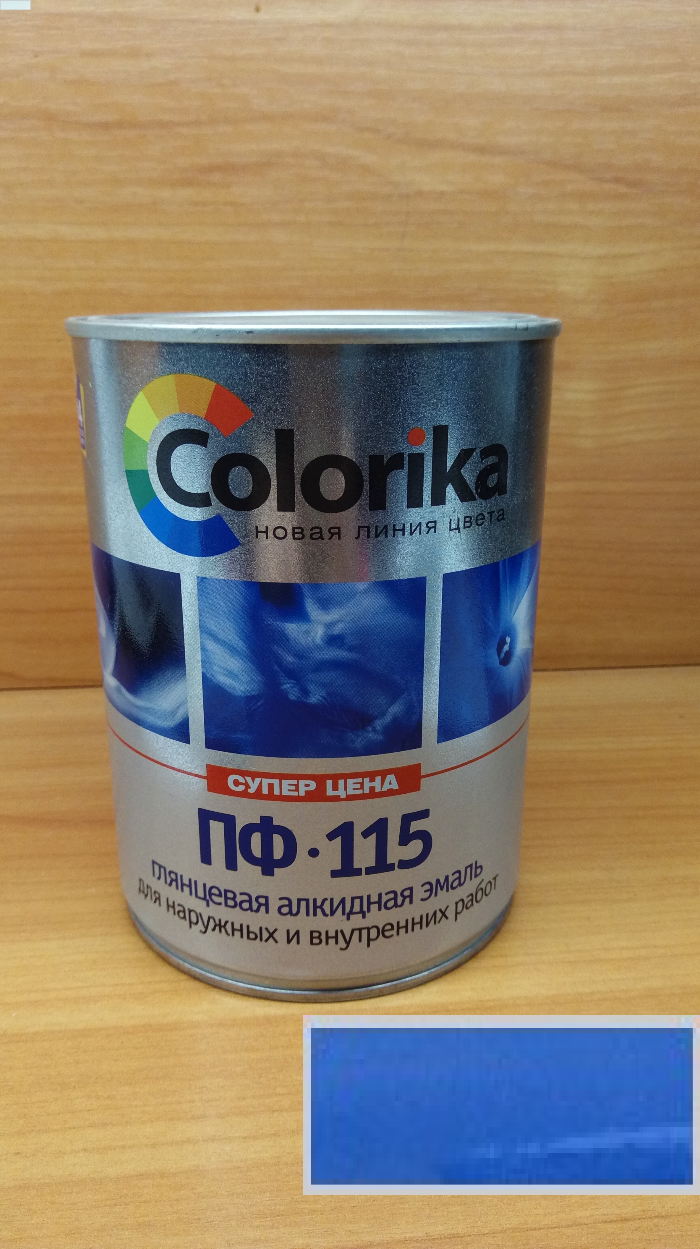 Эмаль ПФ-115 Colorika 0.8 (синяя)
