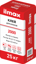 Клей для блоков ilmax 2000 25кг